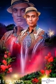 Adé Bantu